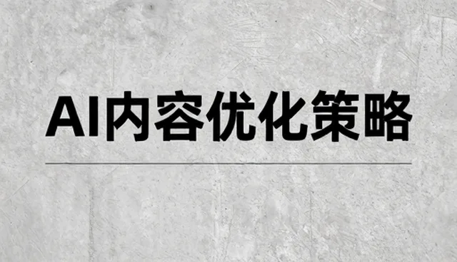 技术咨询视角下性能优化的选型关注点分析